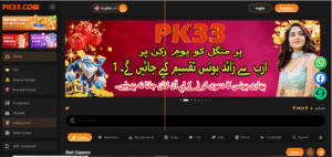 PK33 Game apk